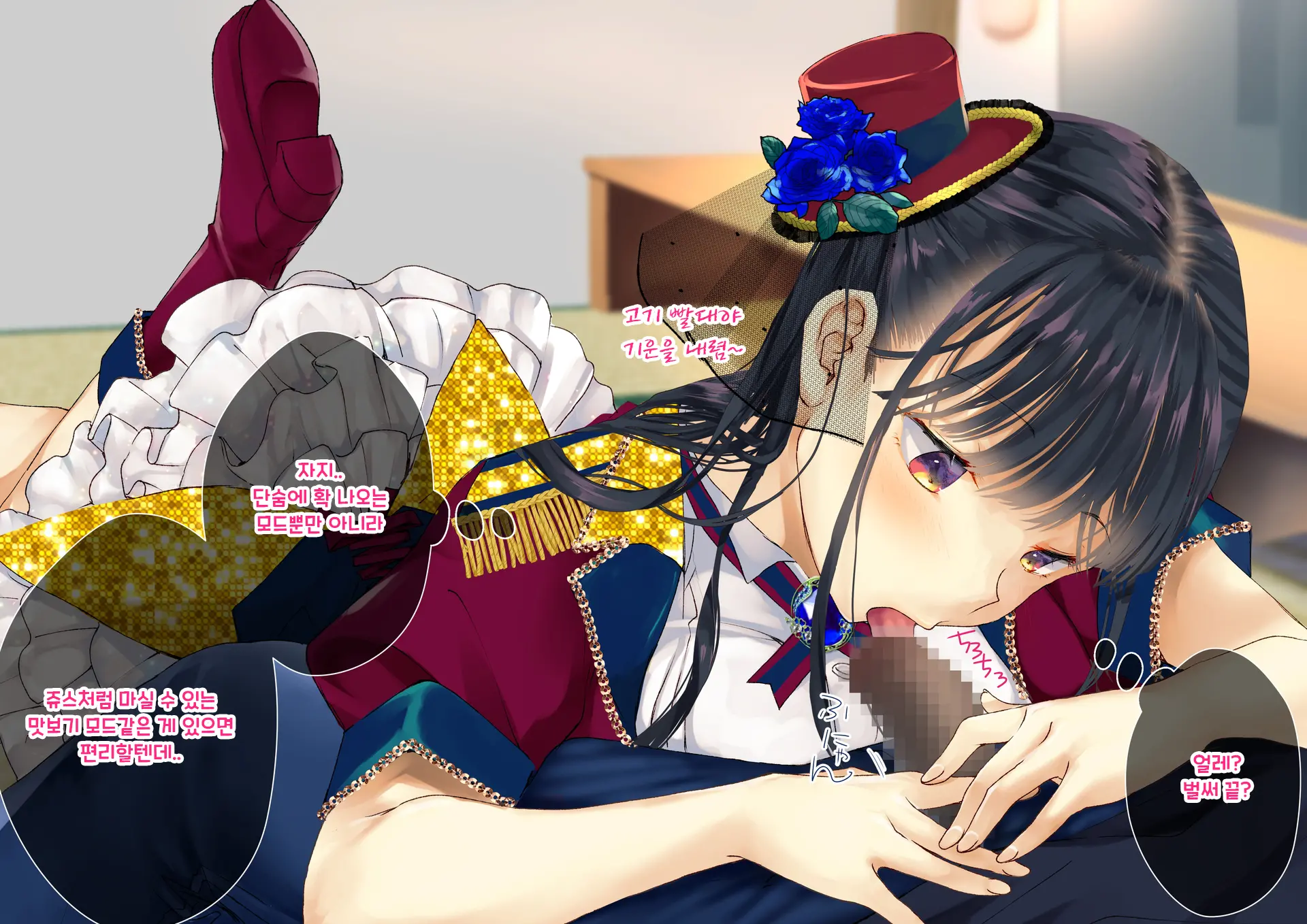 Boku O Niku Vibe Ni Shiteiru No Wa 1000-Nen Ni 1-Ri No Idol Deshita